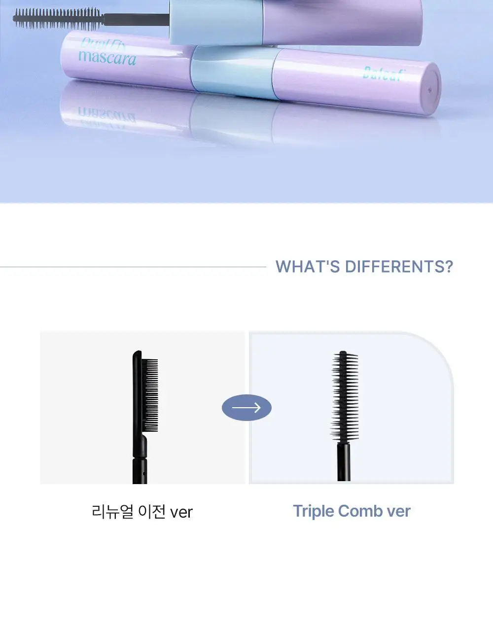 [애교머리/잔머리고정] 달리프 글램 듀얼 픽스 헤어 마스카라 10ml 기획세트 (+헤어픽서 30ml 증정) 상세페이지 8